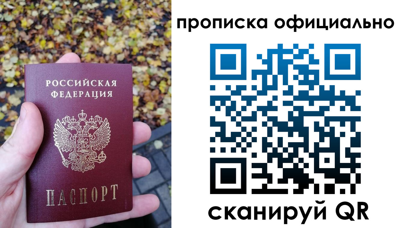 регистрация для школы в Кисловодске