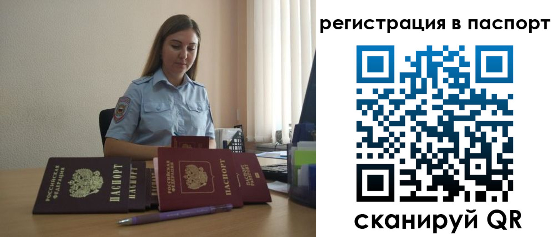 прописка законно в Кисловодске