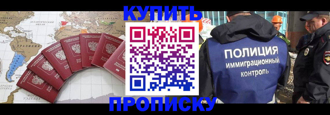 пропишу в квартире в Кисловодске